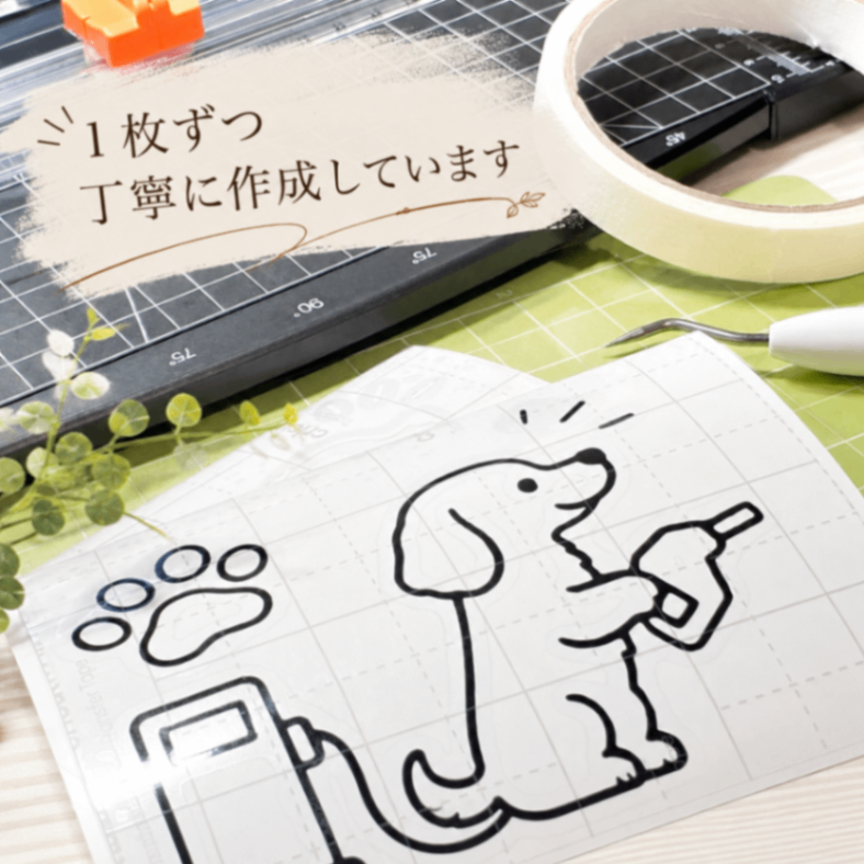 給油時間がちょっと楽しくなる♪ダックスフンド 給油口 ステッカー 白 黒【25】