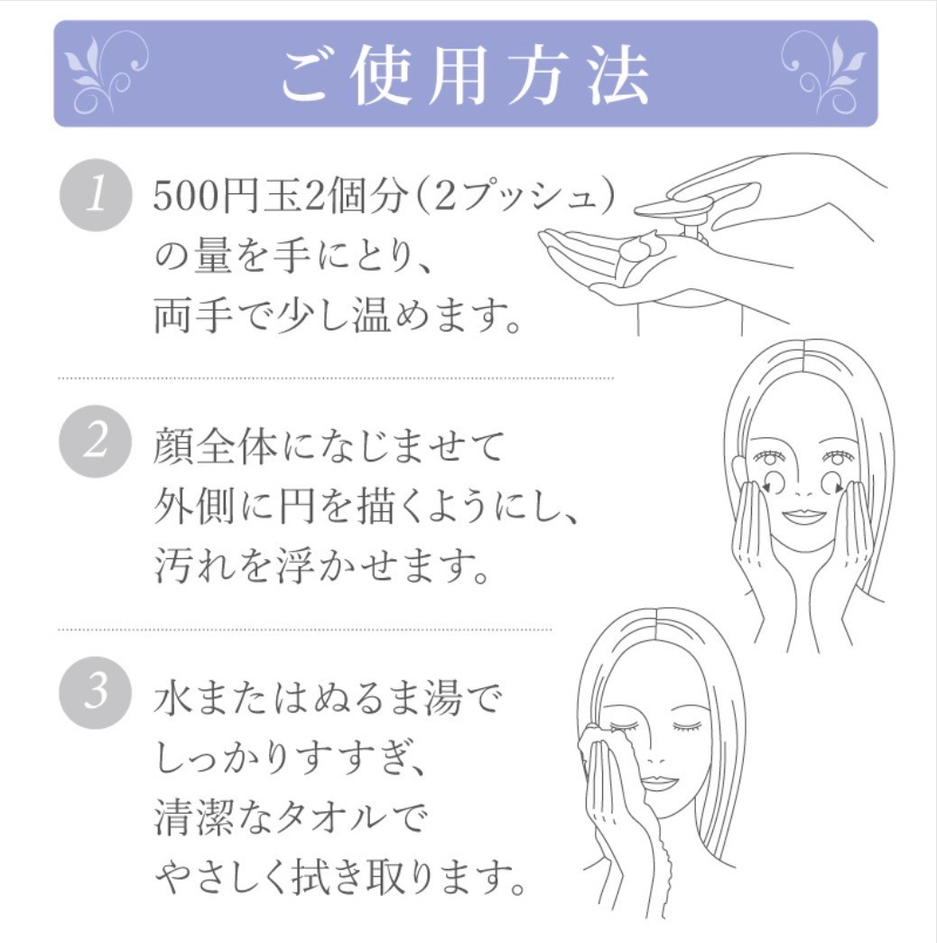 【ALL無添加・エステ専売化粧品】ピュアモイスチャークレンジング 500g詰替用【約3ヶ月分】