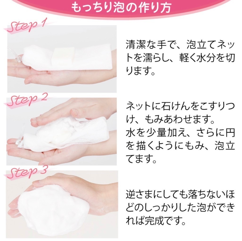 【ALL無添加・エステ専売化粧品】ピュアモイスチャー ソープ 110g【約3〜5.5ヶ月分】
