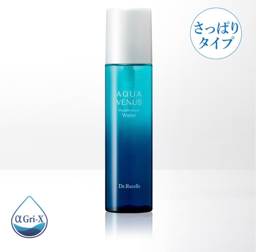 【ALL無添加・エステ専売化粧品】ピュアモイスチャーウォーター150ml【約1.5ヶ月分】