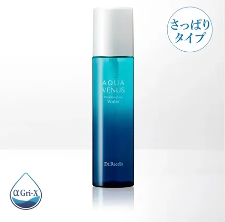 ピュアモイスチャーウォーター（化粧水・さっぱり）150ml【Drリセラ正規代理店・ALL無添加】