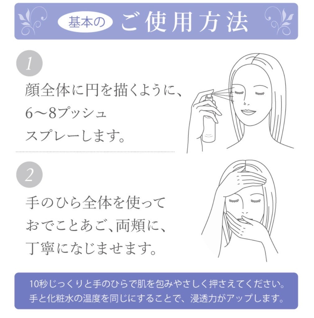 【ALL無添加・エステ専売化粧品】ピュアモイスチャーウォーター150ml【約1.5ヶ月分】