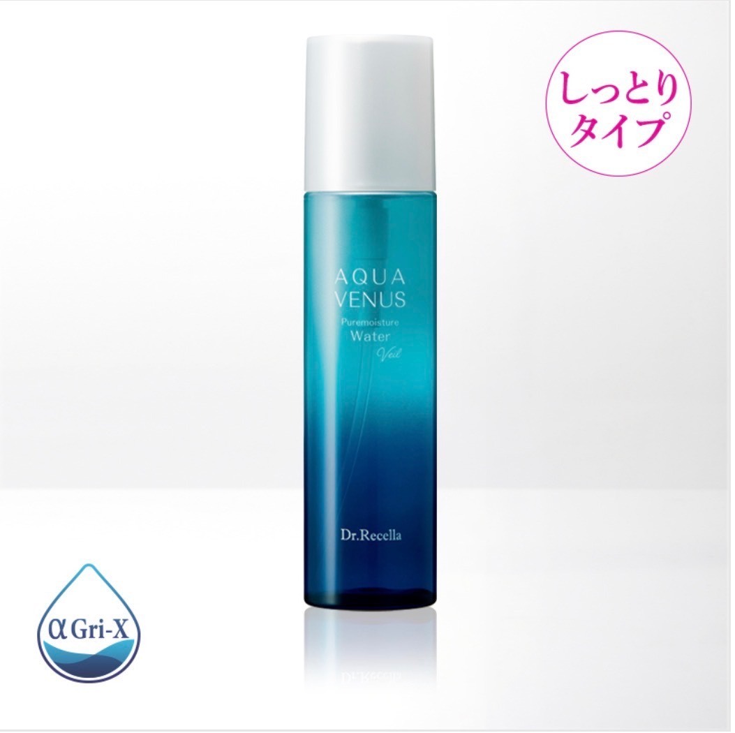 【ALL無添加・エステ専売化粧品】ピュアモイスチャーウォーターヴェール150ml【約1.5ヶ月分】