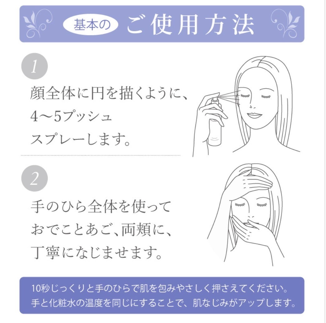 【ALL無添加・エステ専売化粧品】ピュアモイスチャーウォーターヴェール150ml【約1.5ヶ月分】