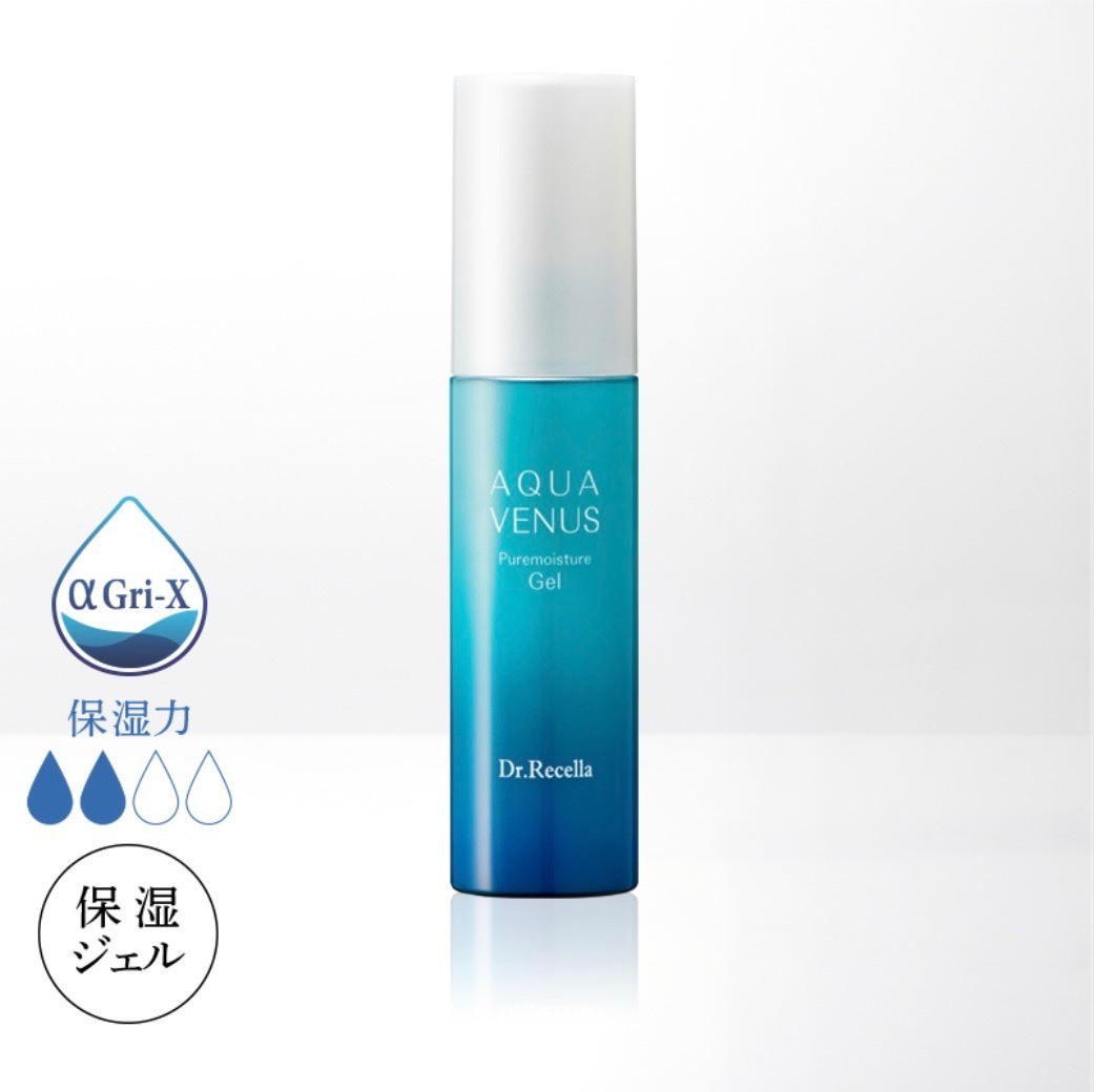 【ALL無添加・エステ専売化粧品】ピュアモイスチャージェル50ml【約2ヶ月分】