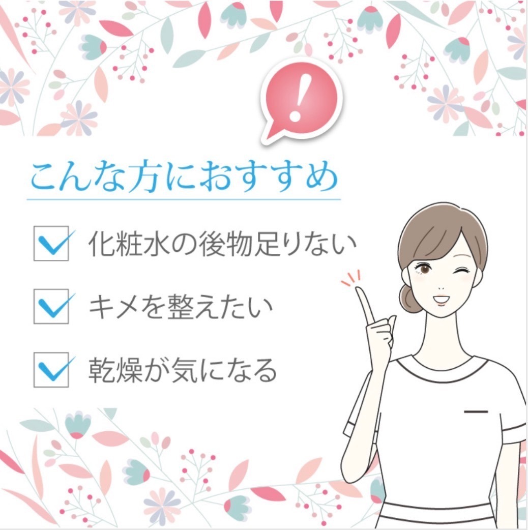 【ALL無添加・エステ専売化粧品】ピュアモイスチャージェル50ml【約2ヶ月分】