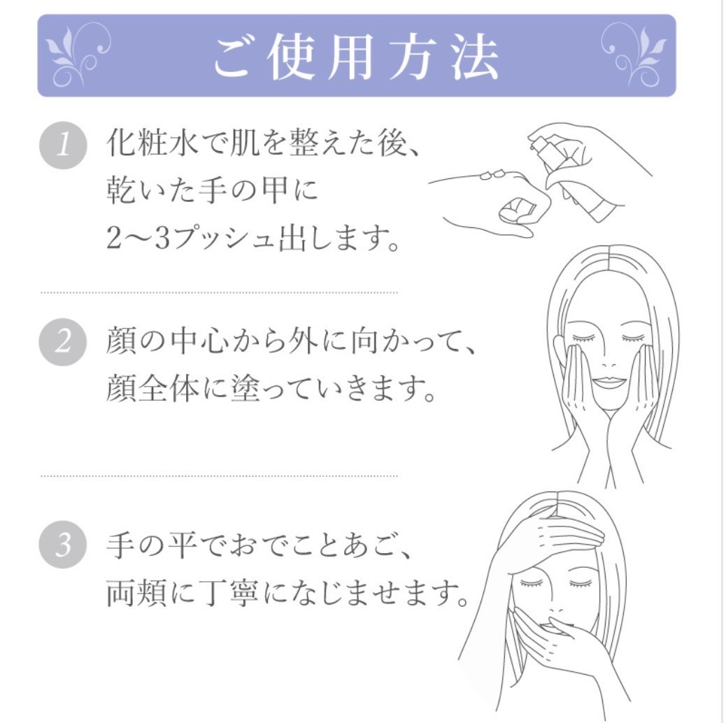 【ALL無添加・エステ専売化粧品】ピュアモイスチャージェル50ml【約2ヶ月分】
