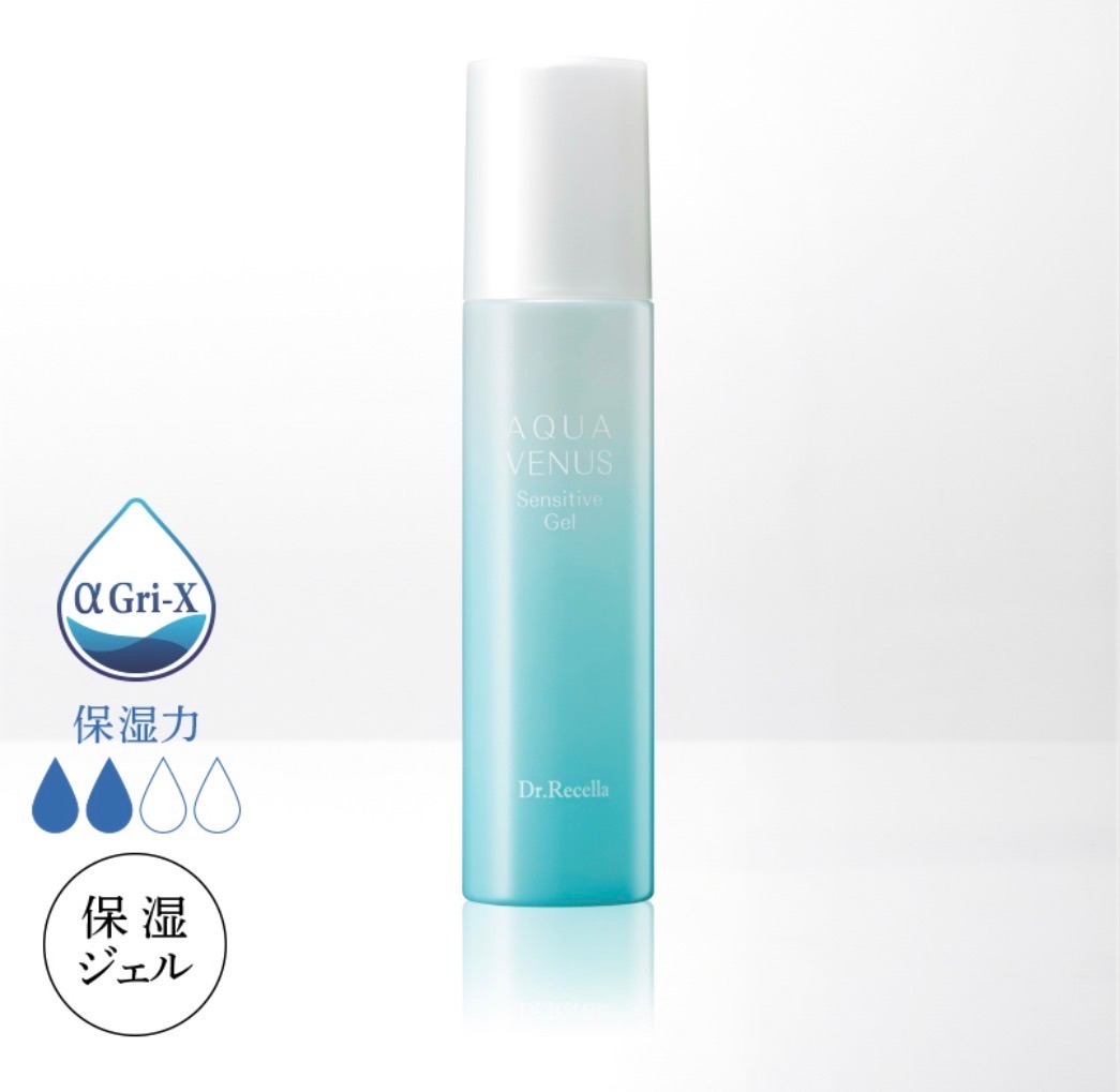 【ALL無添加・エステ専売化粧品】センシティブジェル120ml【約3ヶ月分】