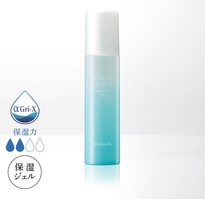 【ALL無添加・エステ専売化粧品】センシティブジェル120ml【約3ヶ月分】