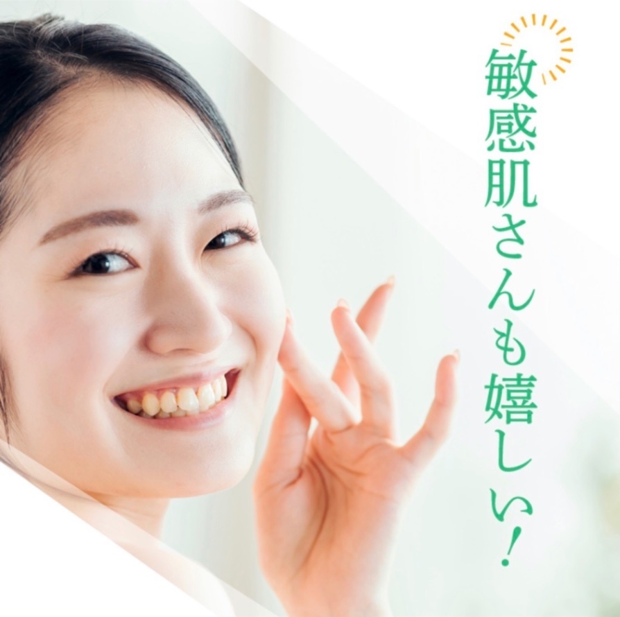 【ALL無添加・エステ専売化粧品】センシティブジェル120ml【約3ヶ月分】