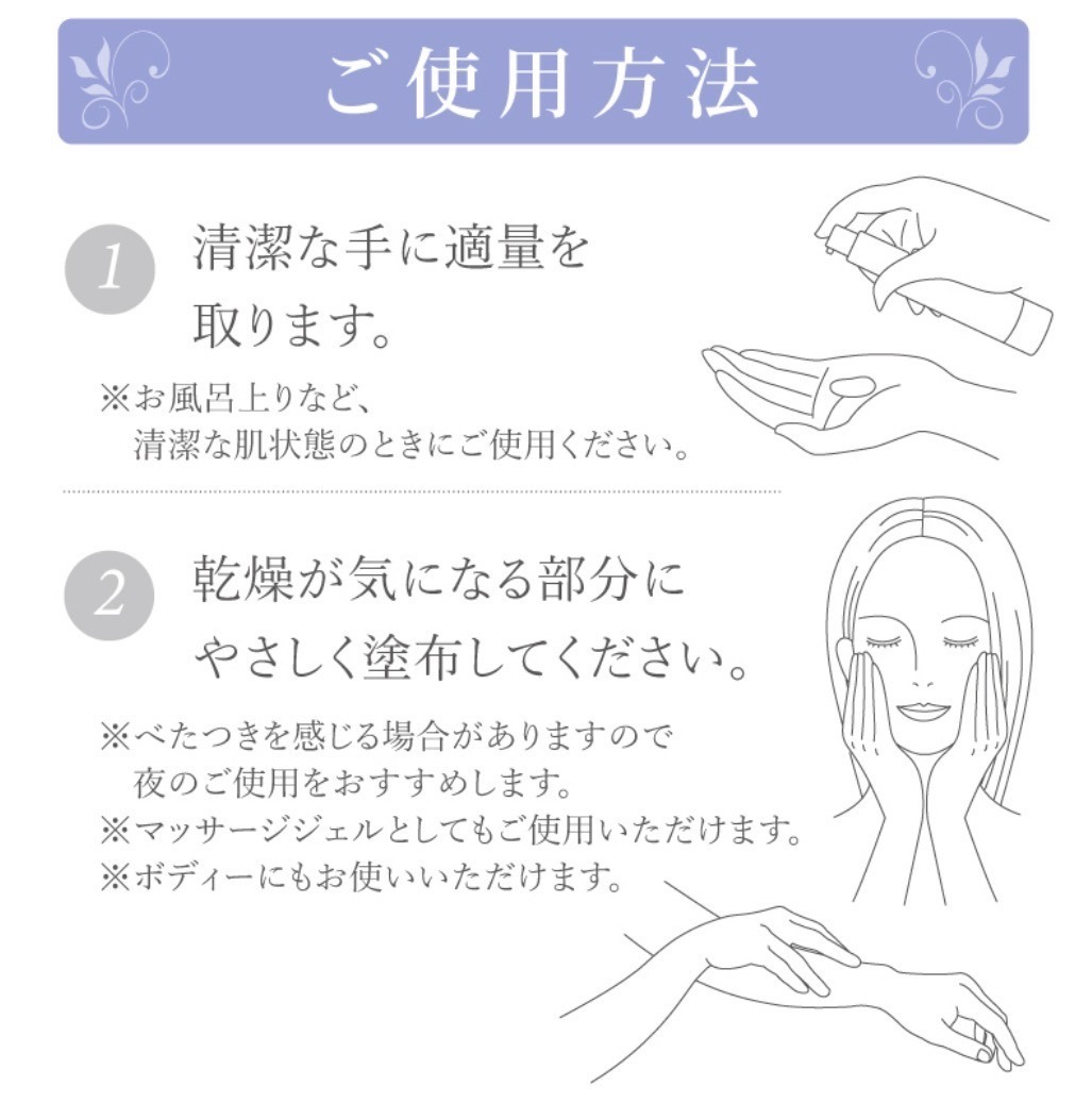【ALL無添加・エステ専売化粧品】センシティブジェル120ml【約3ヶ月分】