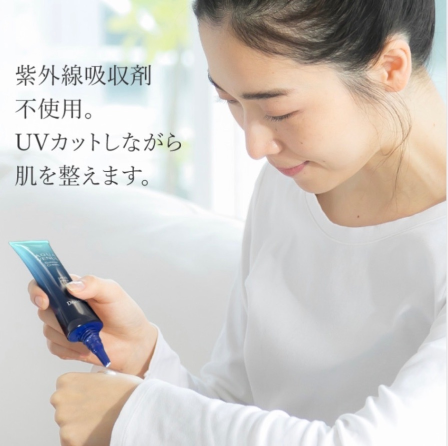 【ALL無添加・エステ専売化粧品】サンカットクリーム 40g【約2ヶ月分】
