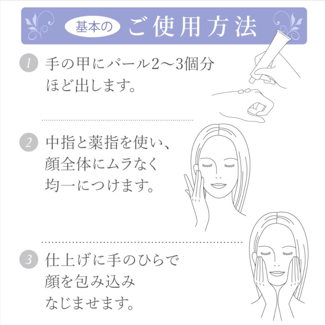 【ALL無添加・エステ専売化粧品】サンカットクリーム 40g【約2ヶ月分】