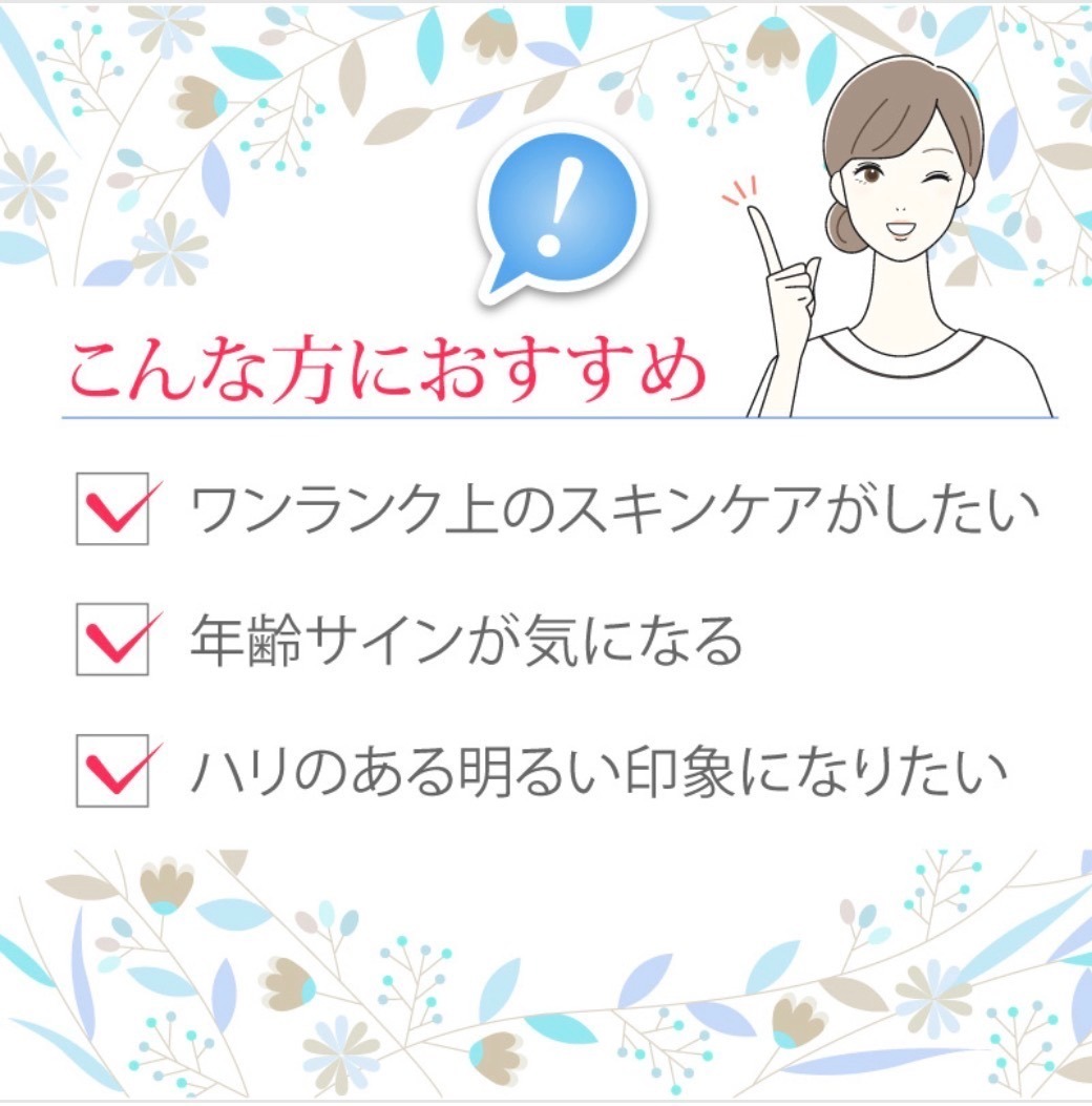【ALL無添加・エステ専売化粧品】透輝の滴 30ml【約1ヶ月分】