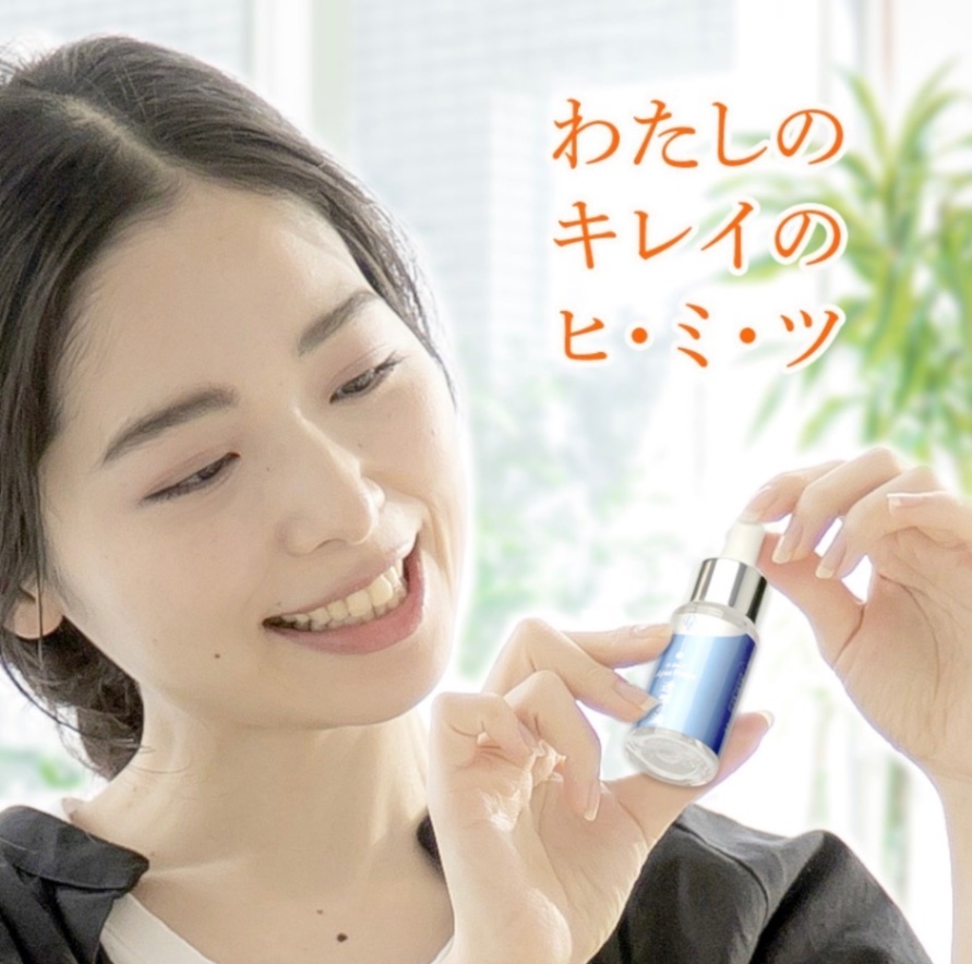 【ALL無添加・エステ専売化粧品】透輝の滴 30ml【約1ヶ月分】
