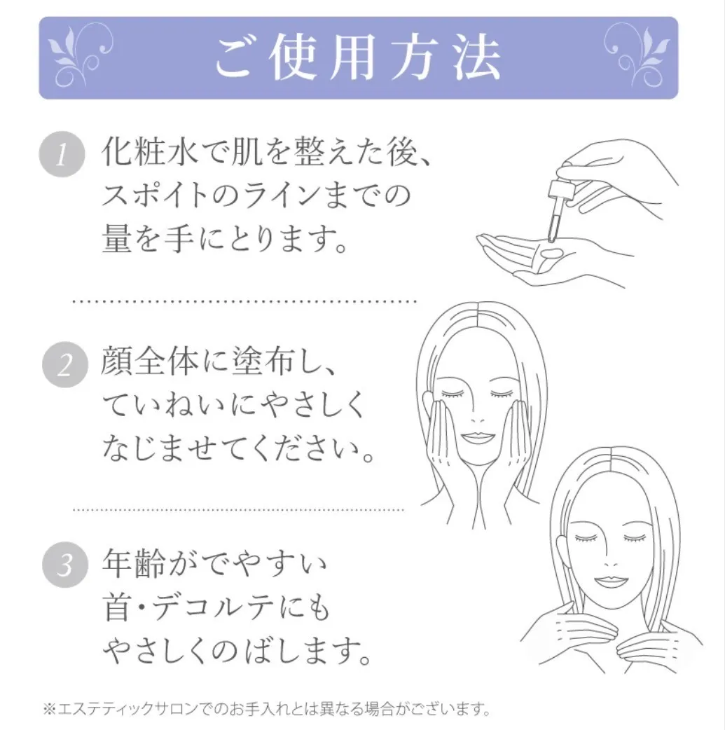 透輝の滴 （美容液）30ml【約1ヶ月分】：ハリ・潤い・【Drリセラ正規代理店・ALL無添加】