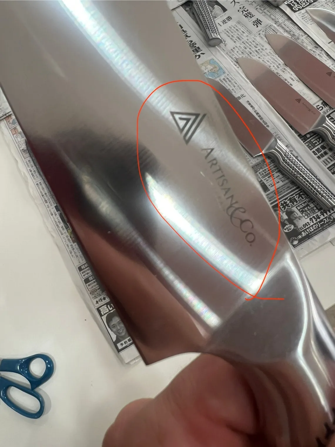 【B級品】ARTISAN&Co. 関市製 オールステンレス三徳包丁185mm＋シャープナー
