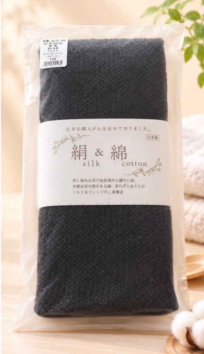 シルクコットン　レッグウォーマー　ブラック　ロング52cm 温活　冷え性対策　日本製