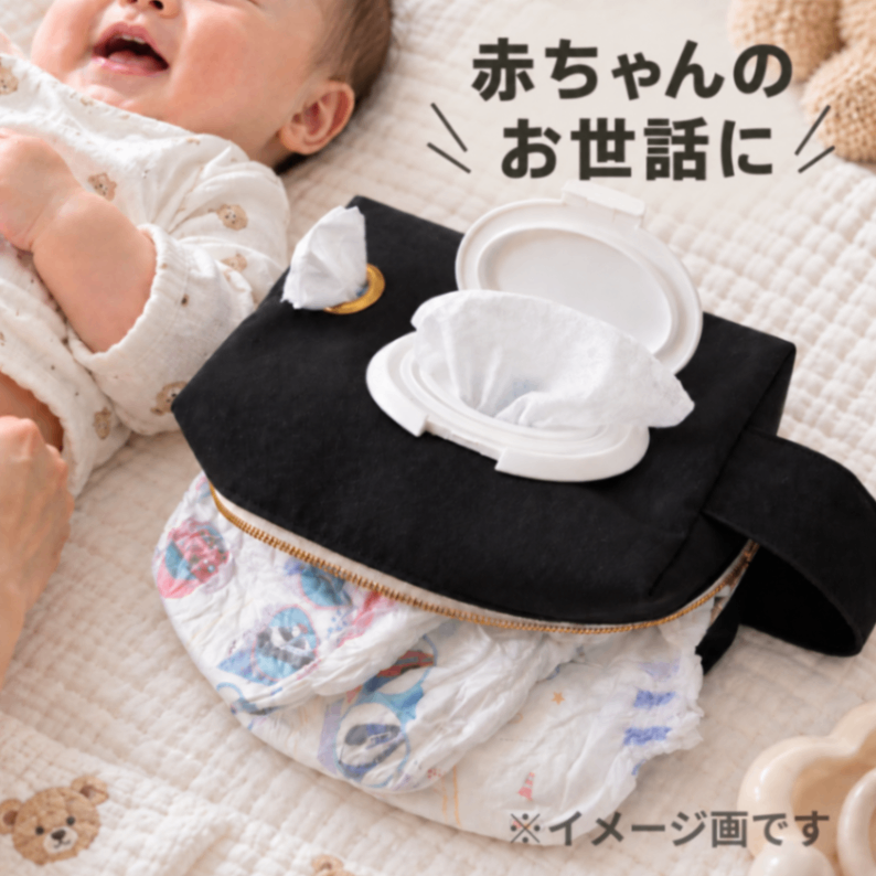 【ハンドメイド】おせわポーチ【ブラック】撥水撥油｜おむつ・救護・介護に