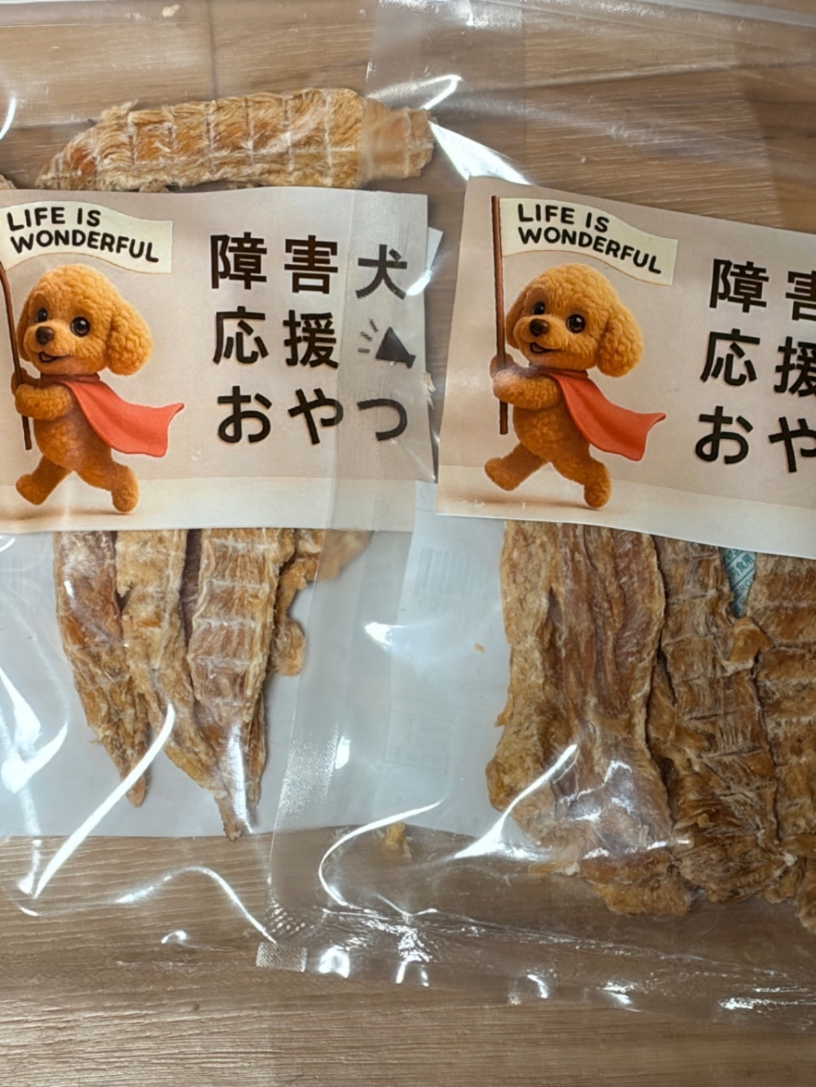 国産ささみ姿干し細切り2個セット【犬用おやつ】売上は保護犬活動に利用されます