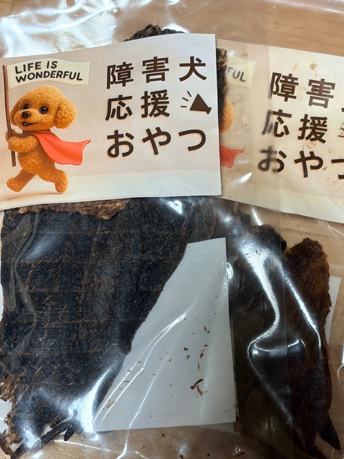 北海道産馬肉ジャーキー2個セット【犬用おやつ】売上は保護犬活動に利用されます。