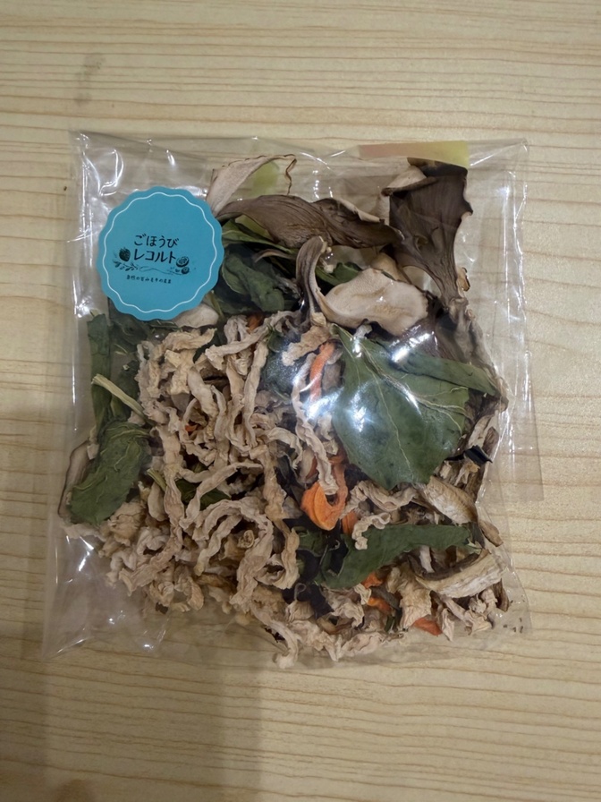 ミックス干し野菜　30g