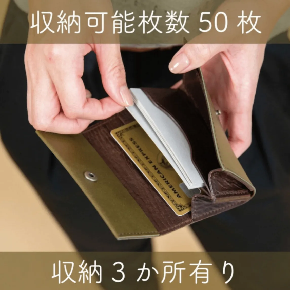 【本革】姫路レザー 馬革 名刺入れ（50枚収納・日本製）