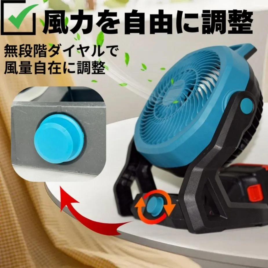 10インチ ポータブルファン マキタ互換 18V 扇風機 サーキュレーター コードレス コンセント