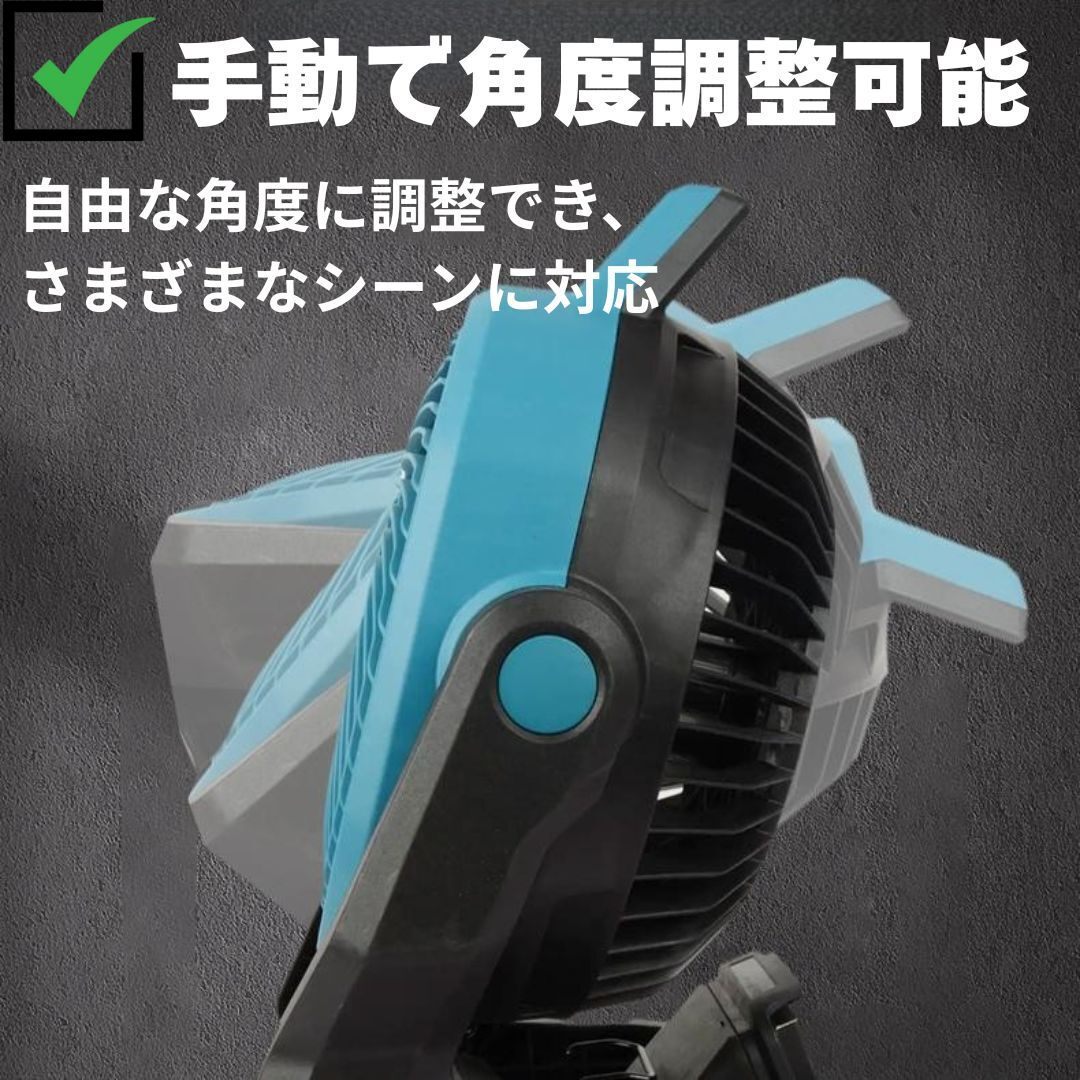 10インチ ポータブルファン マキタ互換 18V 扇風機 サーキュレーター コードレス コンセント