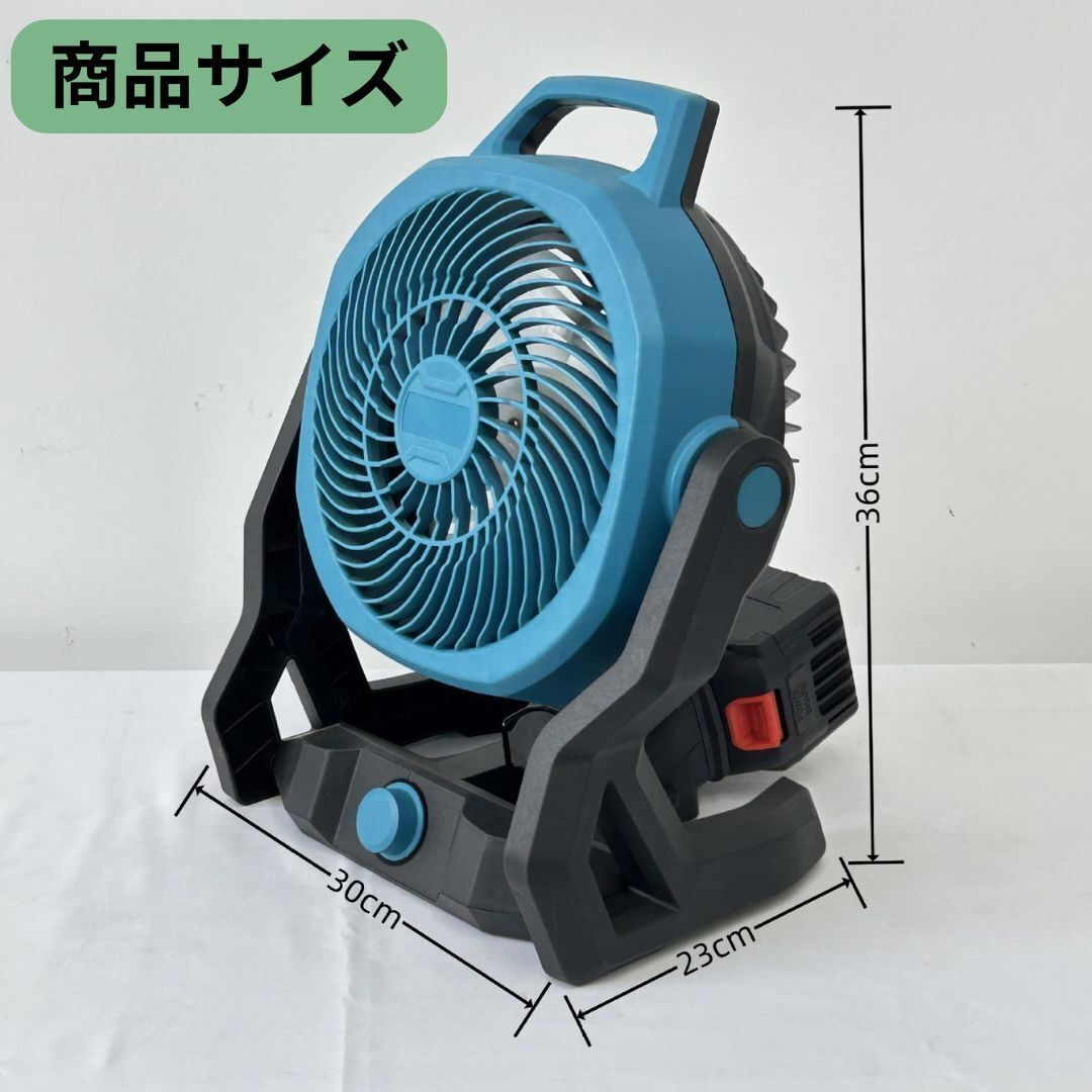10インチ ポータブルファン マキタ互換 18V 扇風機 サーキュレーター コードレス コンセント