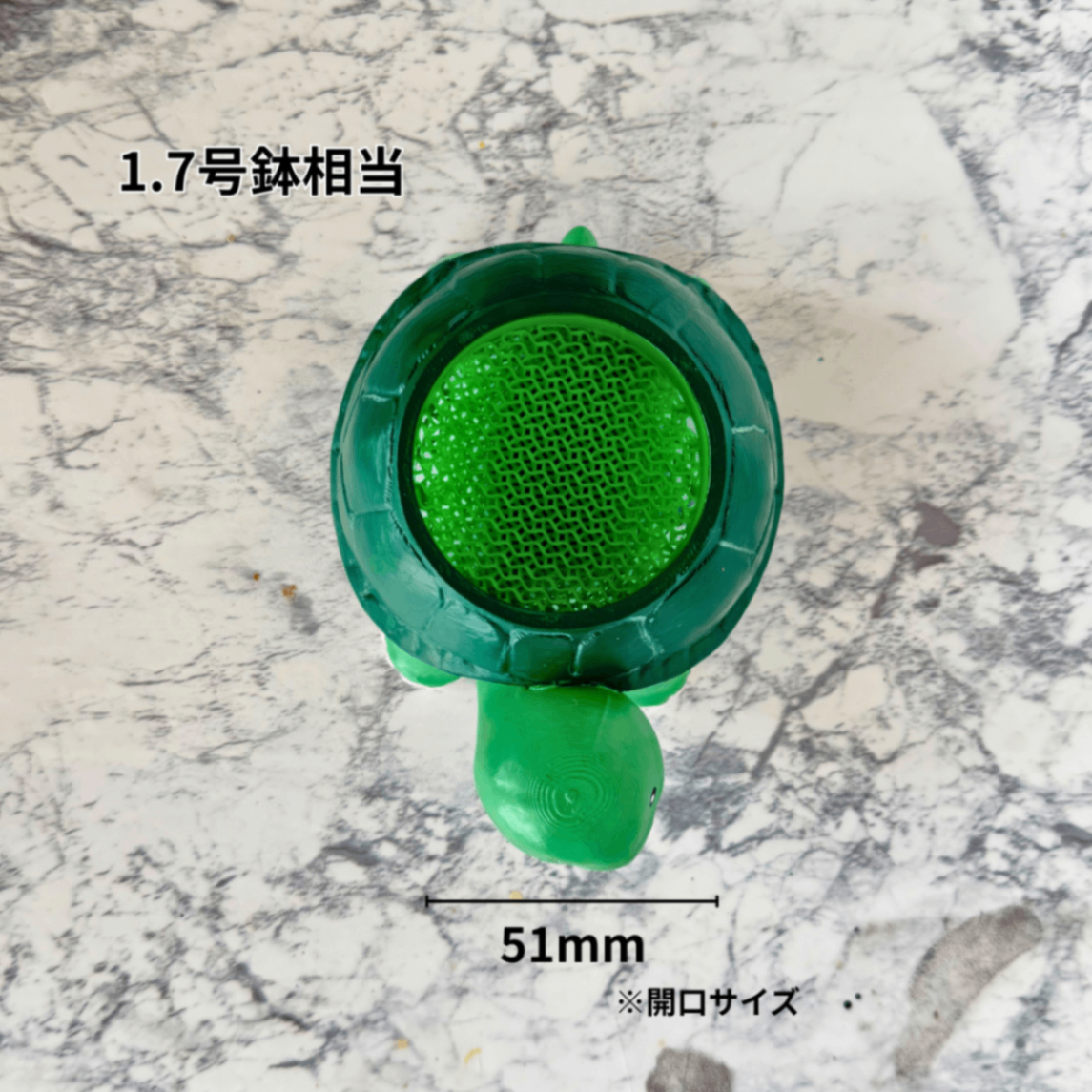 亀1.5号鉢 | 3Dプリンター製 | 塗装済み