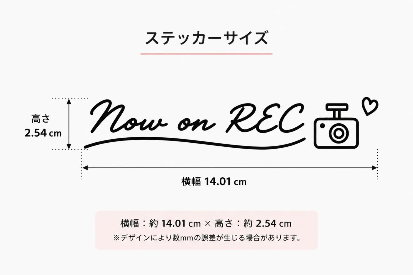 シンプルでおしゃれ♪ NOW ON REC 車用 ステッカー ホワイト【27】
