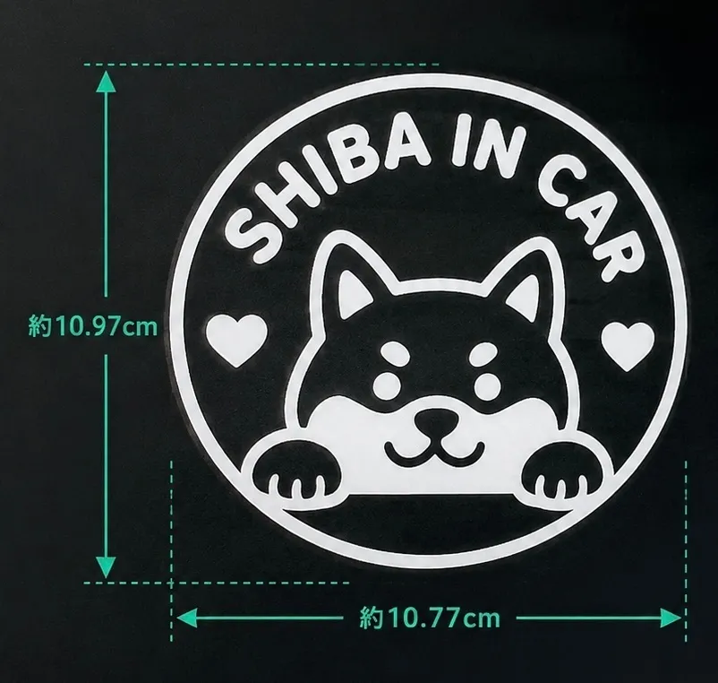 柴犬好きさんに人気♪  柴犬 ステッカー 車用 白 ドッグインカー【28】
