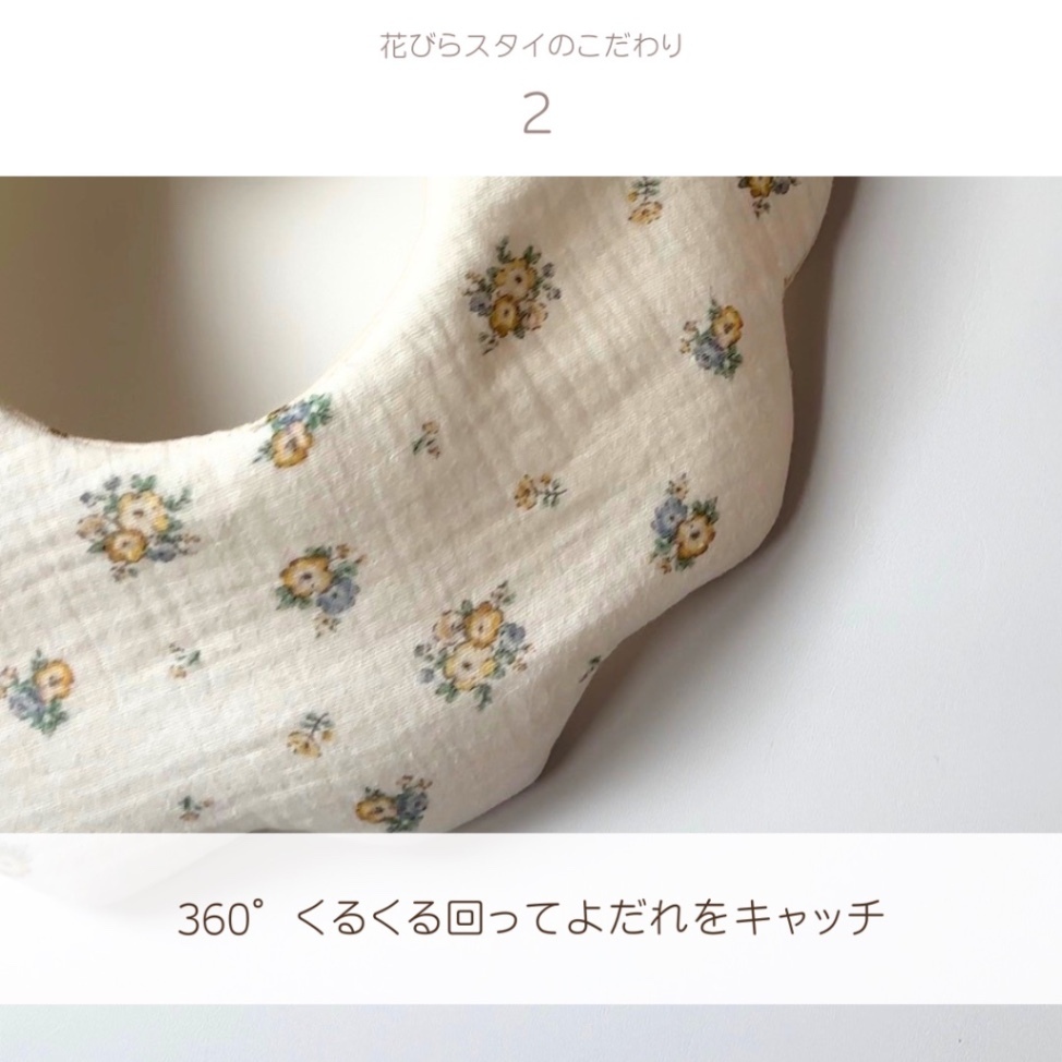 【出産祝い】花びらスタイ＆スクエアシュシュ 2点セット｜ママの分も入ったギフト｜親子お揃い｜即納