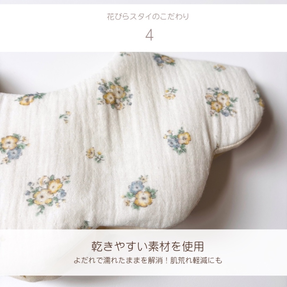 【出産祝い】花びらスタイ＆スクエアシュシュ 2点セット｜ママの分も入ったギフト｜親子お揃い｜即納