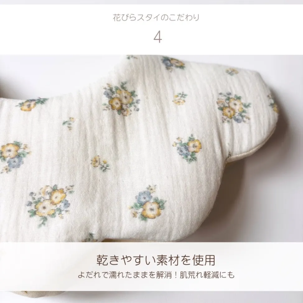 【出産祝い】花びらスタイ＆スクエアシュシュ 2点セット｜ママの分も入ったギフト｜親子お揃い｜即納