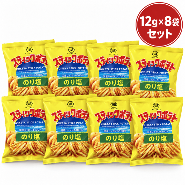 【賞味期限間近】スティックポテト のり塩 12g×8袋