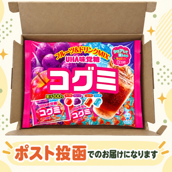 【賞味期限間近】UHA味覚糖 コグミ ファミリーパック 1P 果汁100％ (小袋 16g 8袋入)