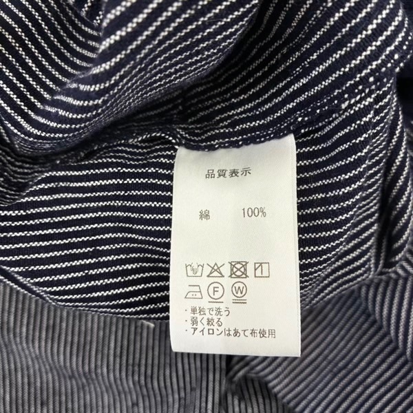 久留米絣　儀右ヱ門　もんぱん 　L　ストライプ　紺/白　