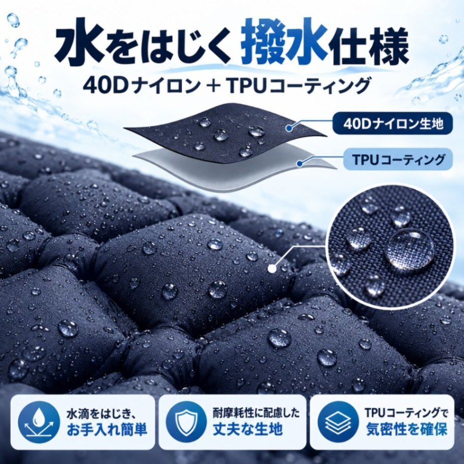 エアーマット 足踏み式 枕一体型 厚さ5cm 車中泊 キャンプ 190×60cm 撥水 防災