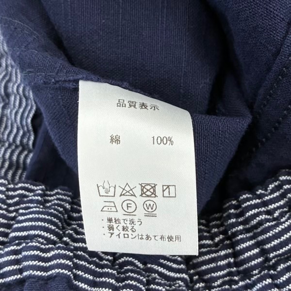 久留米絣　儀右ヱ門　もんぱん 　LL　紺　無地　
