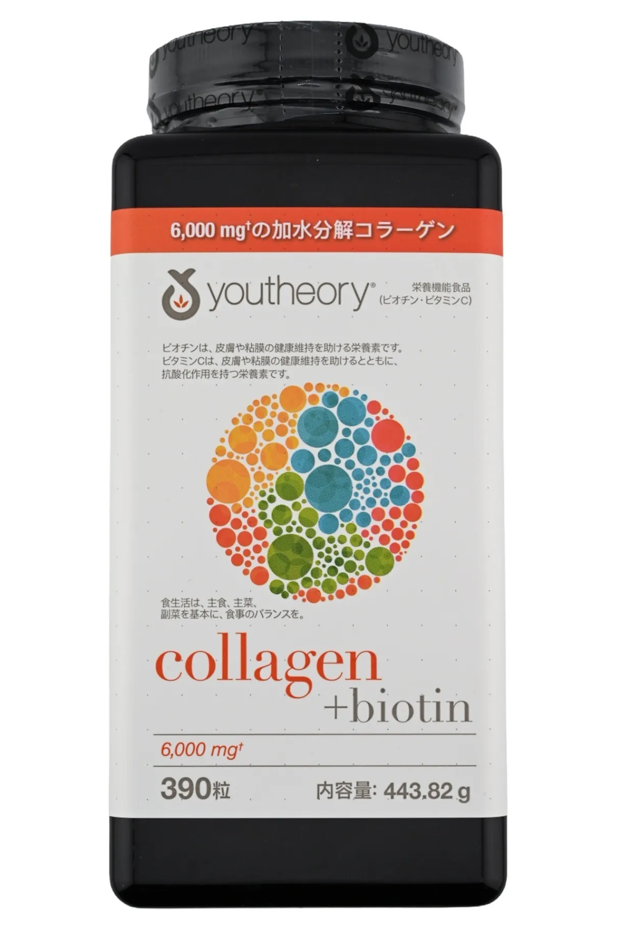 youtheory コラーゲン+biotin 390粒