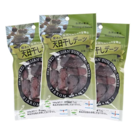 天日干しデーツ ピアロム種110g×3袋｜砂糖・油不使用｜農薬・化学肥料不使用｜樹上完熟｜種あり