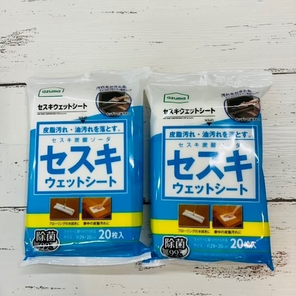 アズマ　セスキウェットシート２個　キッチン油汚れ、皮脂汚れ