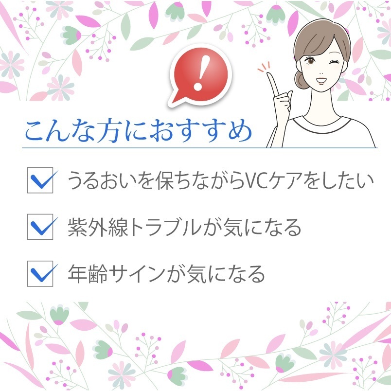 VC30エクストラ〈美容液〉 12mL：高濃度ビタミンC30％【Drリセラ正規代理店・ALL無添加】