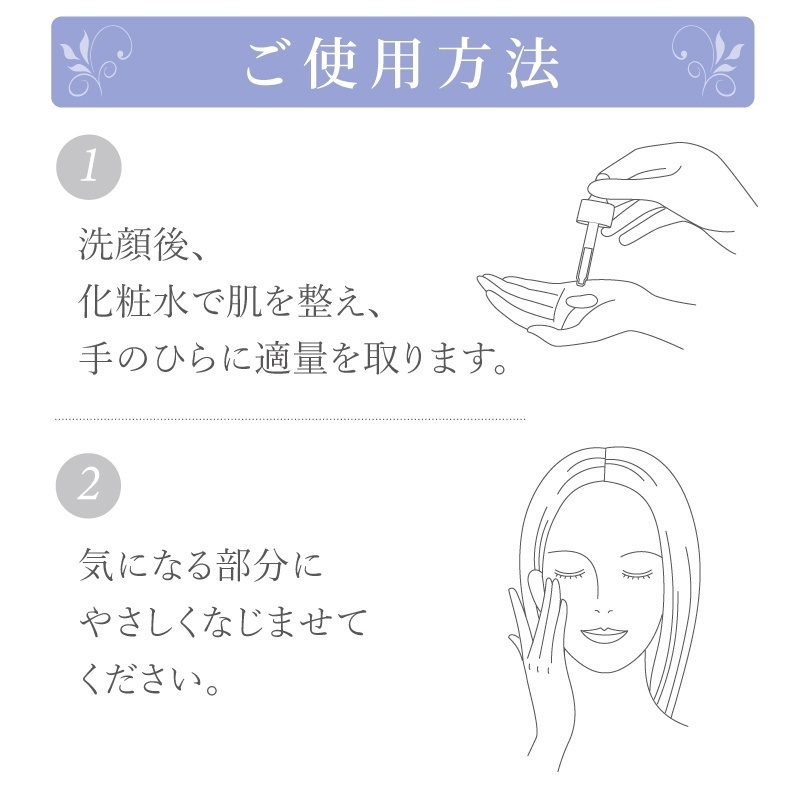 VC30エクストラ〈美容液〉 12mL：高濃度ビタミンC30％【Drリセラ正規代理店・ALL無添加】