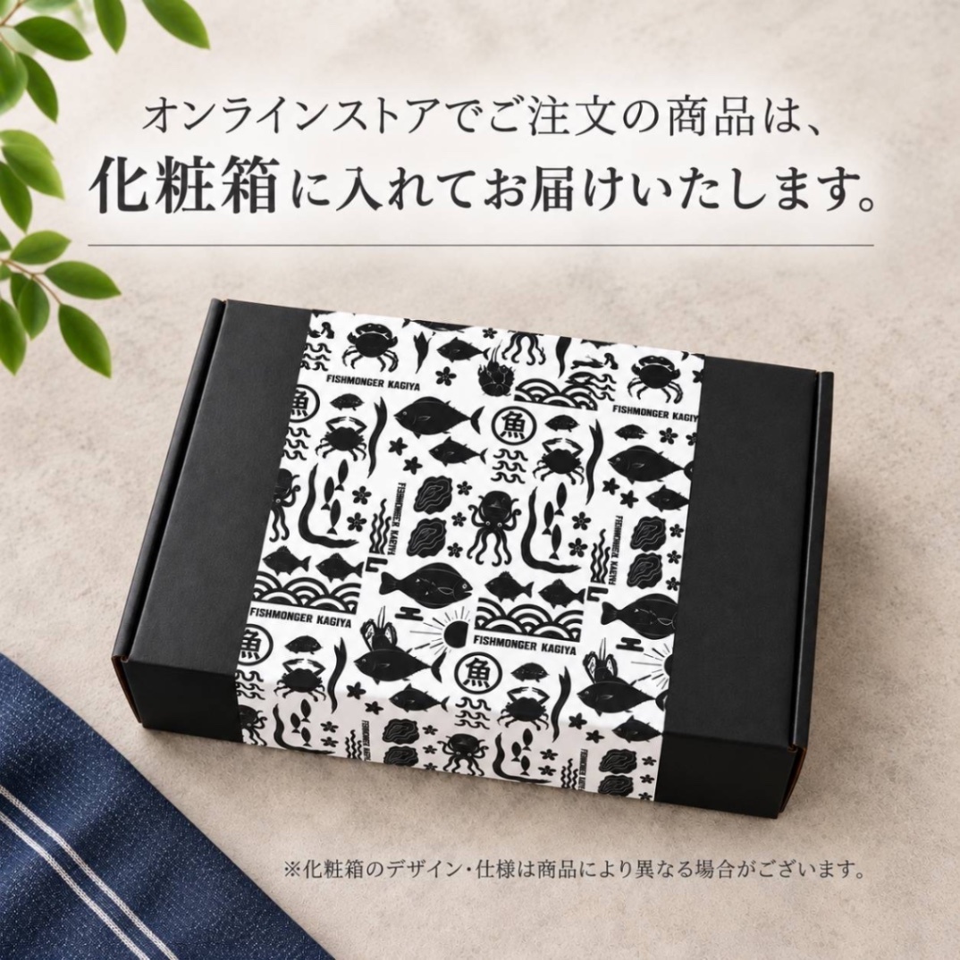 愛知県産『灰干しうなぎ開き』（1尾入）