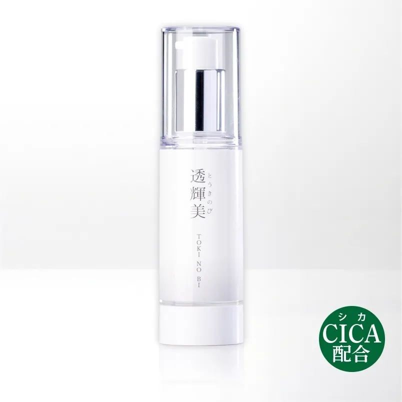 透輝美45mL美容液：乾燥肌・キメを整える【Drリセラ正規代理店・ALL無添加】