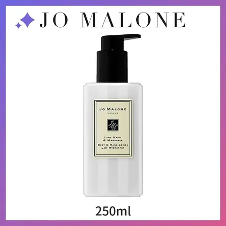 Jo Malone ライムバジル&マンダリン ボディ&ハンドローション 250ml ジョーマローン