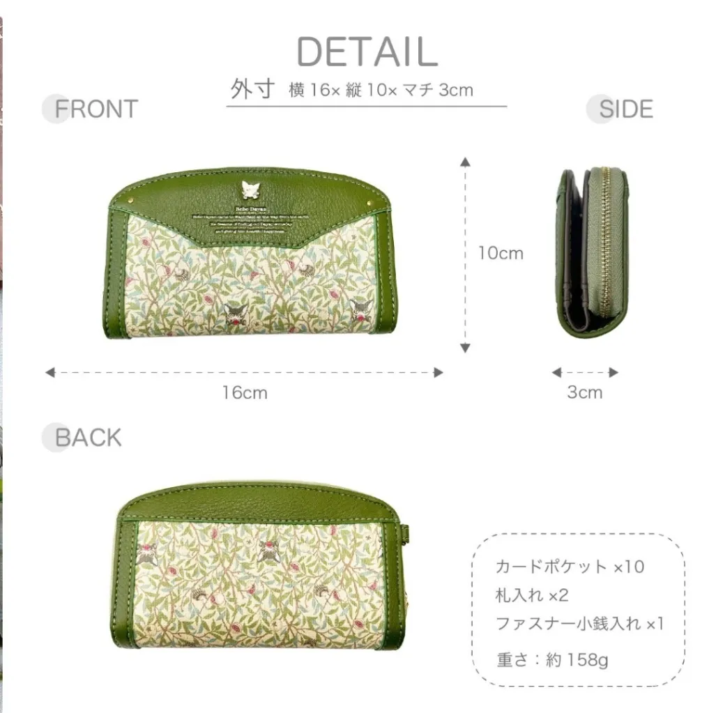 ダヤン 短めの長財布 花柄｜上品デザイン ラウンドファスナー 収納たっぷり 大人かわいい